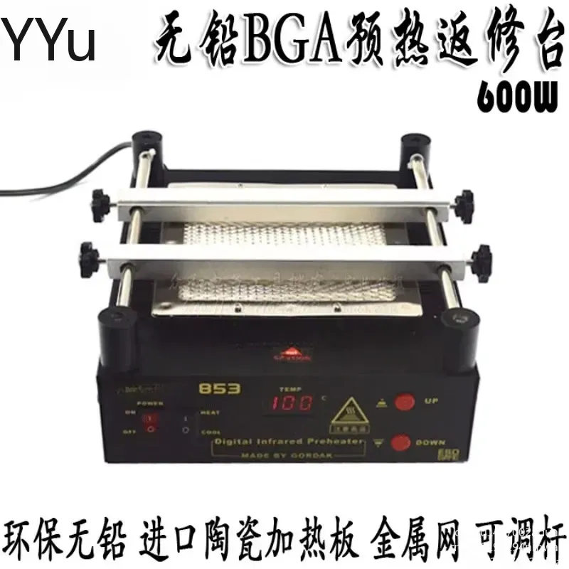 853 IR 예열 스테이션, 110V/220V, 무연  - Infrared Bga Rework Station 리뷰 및 가격